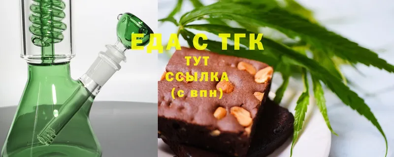 где продают   Жуковский  Cannafood конопля 