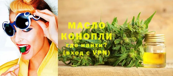 меф VHQ Бронницы